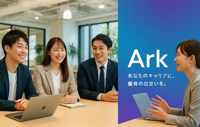 株式会社Ａｒｋの当社の強み・当社の課題について写真2