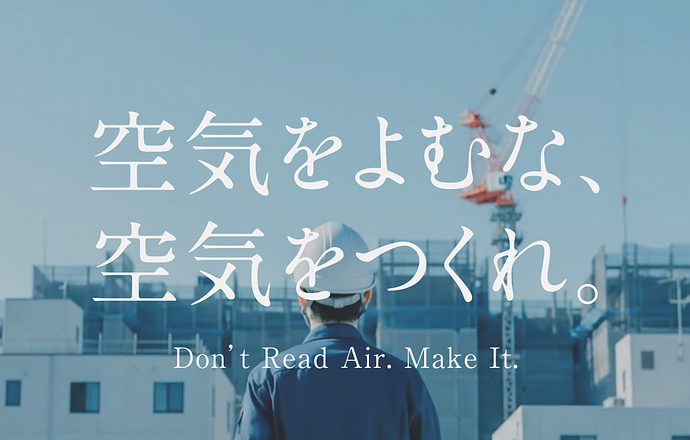 東京大気社サービス株式会社の会社について写真1