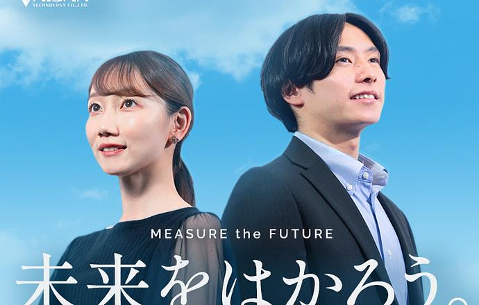 アイサンテクノロジー株式会社の会社について写真2