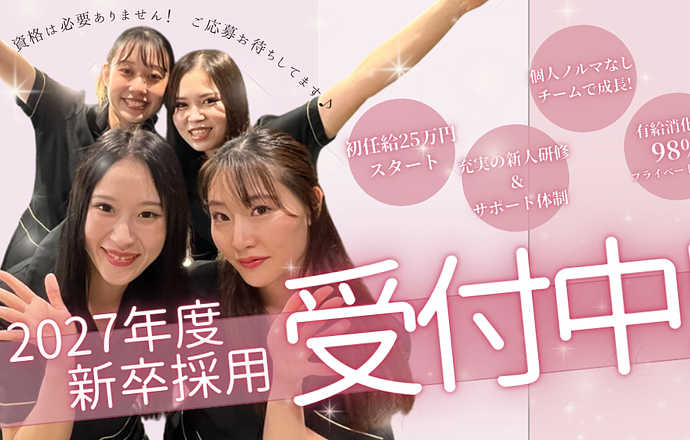 株式会社トップコンサルティングの会社について写真1