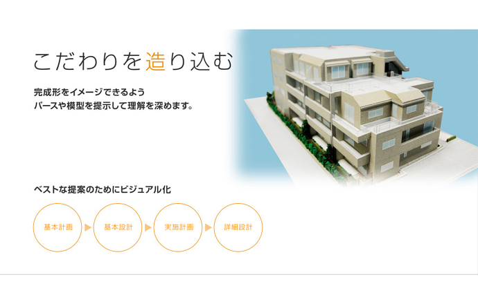 日新工業株式会社の会社について写真2