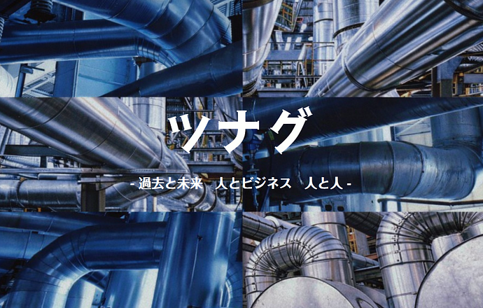 株式会社難波工業の会社について写真2