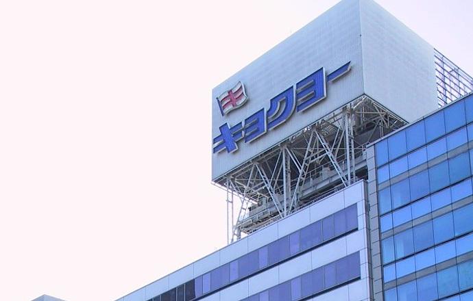 株式会社極洋の会社について写真1