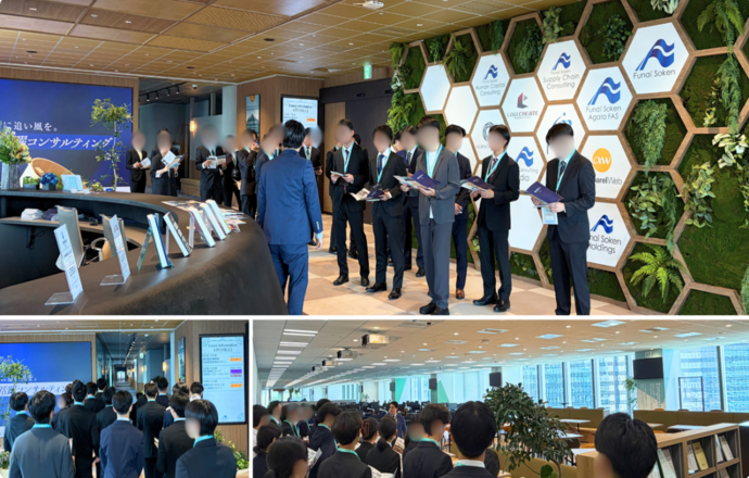 【来社型】コンサル業界・会社が1日でわかる!グループ合同説明会の紹介写真2