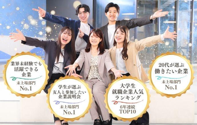 ＦＩＤＩＡ株式会社の会社について写真2