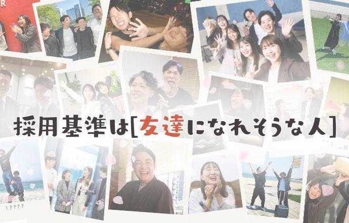 ＦＩＤＩＡ株式会社の会社について写真1