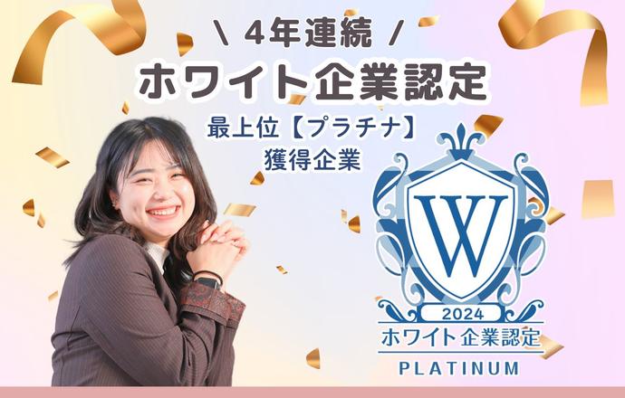 ＦＩＤＩＡ株式会社の当社の強み・当社の課題について写真1