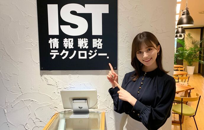 【事業企画、コンサル、IT興味ある方必見】これからの時代本当に求められる「事業を成長させ続ける存在」とは？【キャリア研究、IT業界研究会】の紹介写真1