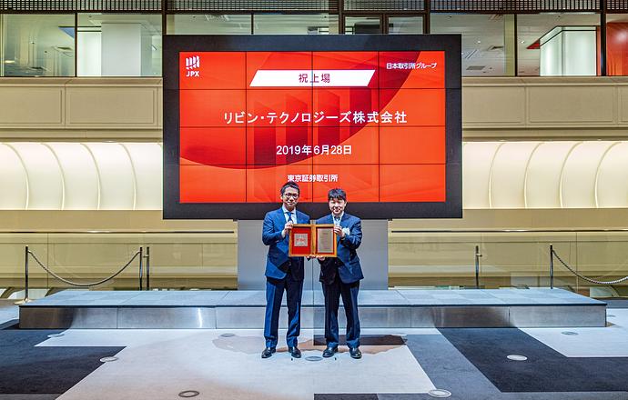 リビン・テクノロジーズ株式会社の当社の強み・当社の課題について写真2