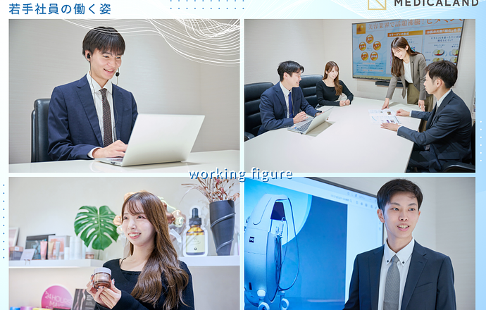株式会社リツビ＆メディカランドの会社について写真2