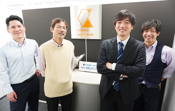 株式会社コスミックソフトウェアの会社について写真1