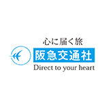 株式会社阪急交通社