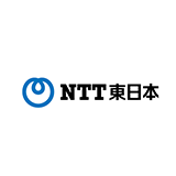 東日本電信電話株式会社（NTT東日本）
