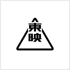 東映株式会社のロゴ