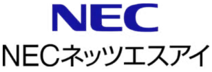 ＮＥＣネッツエスアイ株式会社のロゴ